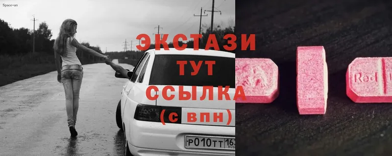 ЭКСТАЗИ 99%  Багратионовск 